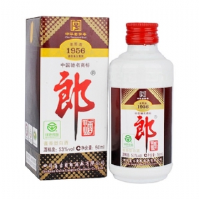 �ɾ����ɾ�53��50������1956��.