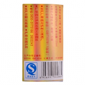 �ɾƽ�M��45��125����