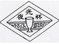 ����ҹ�Ɑ���ѾƏS