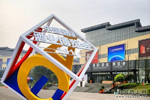 瀘州酒博會將出資10萬余元,尋“民間好舌頭”