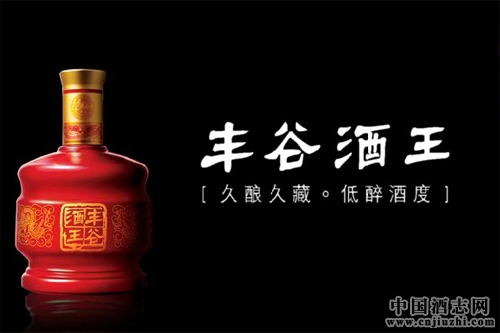 川酒“新金花”豐谷酒業或被低價出售