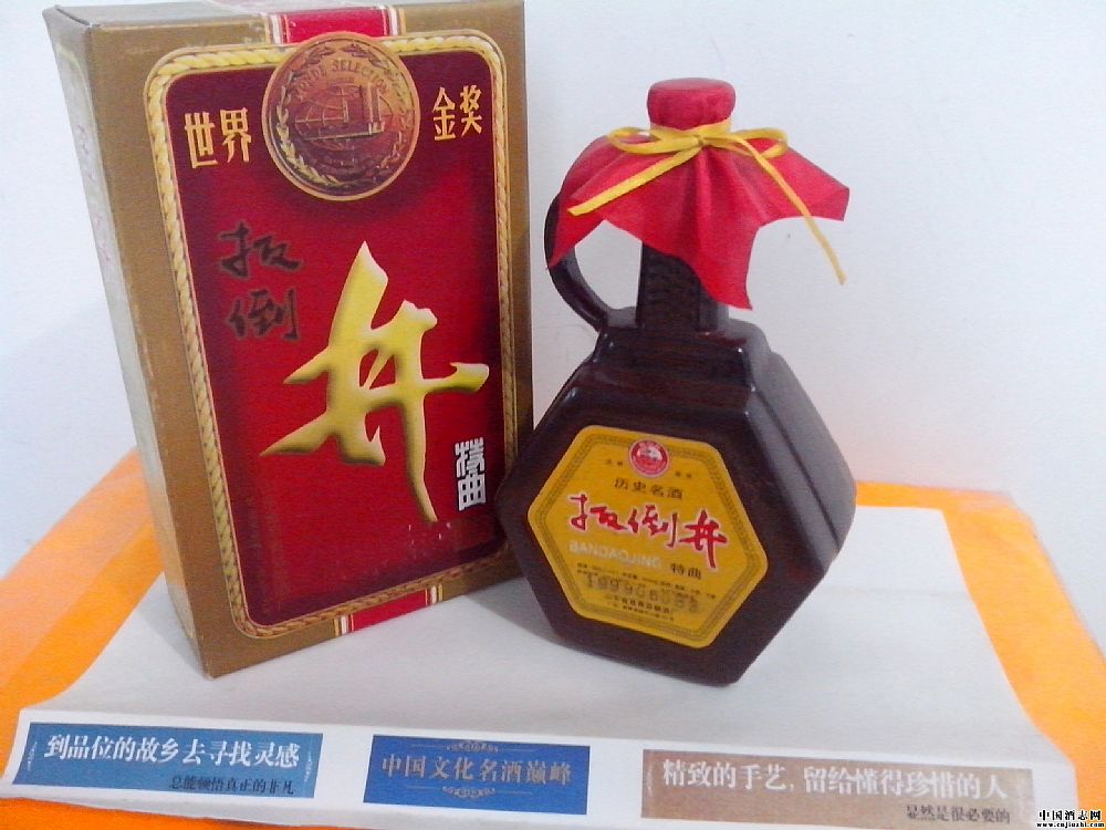 中國(guó)陳年老酒