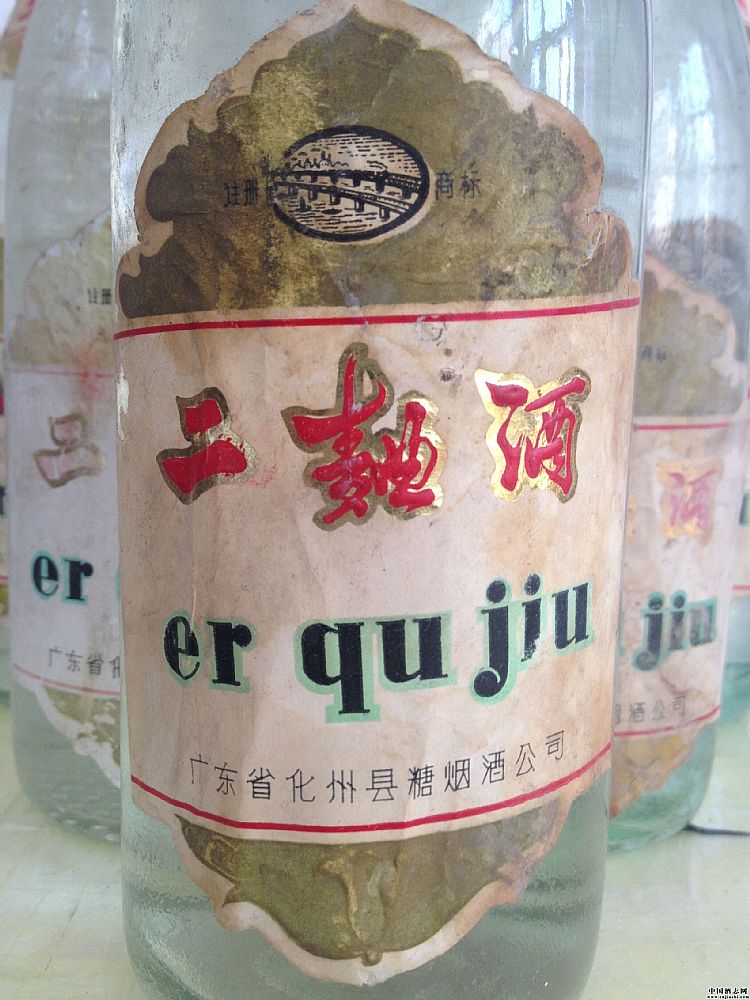 廣東二曲酒
