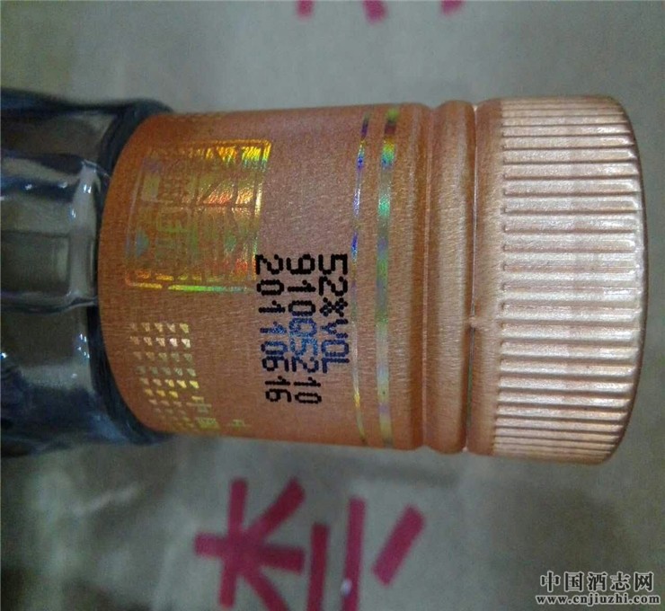 最高端的全興大曲系列酒